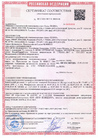 Документ